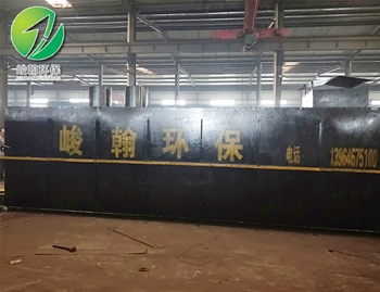 地埋式乐动网站-乐动(中国)一站式服务官方网站

